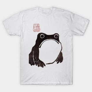 Grumpy Frog Dark - Matsumoto Hoji T-Shirt